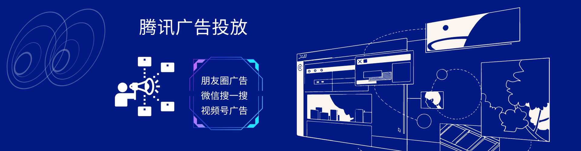 绛县信息流广告