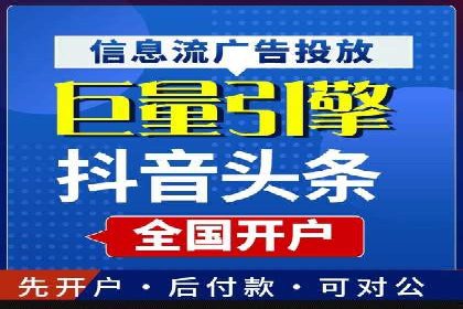精准触达用户：信息流广告在社交应用中的投放技巧