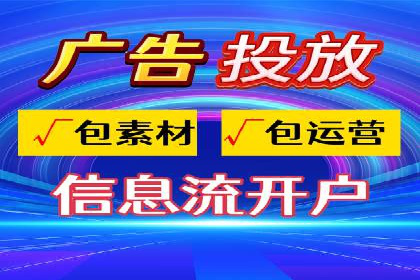 百度竞价广告托管运营的挑战与机遇——案例解读