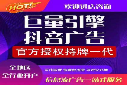 SEM推广代运营案例：实战攻略